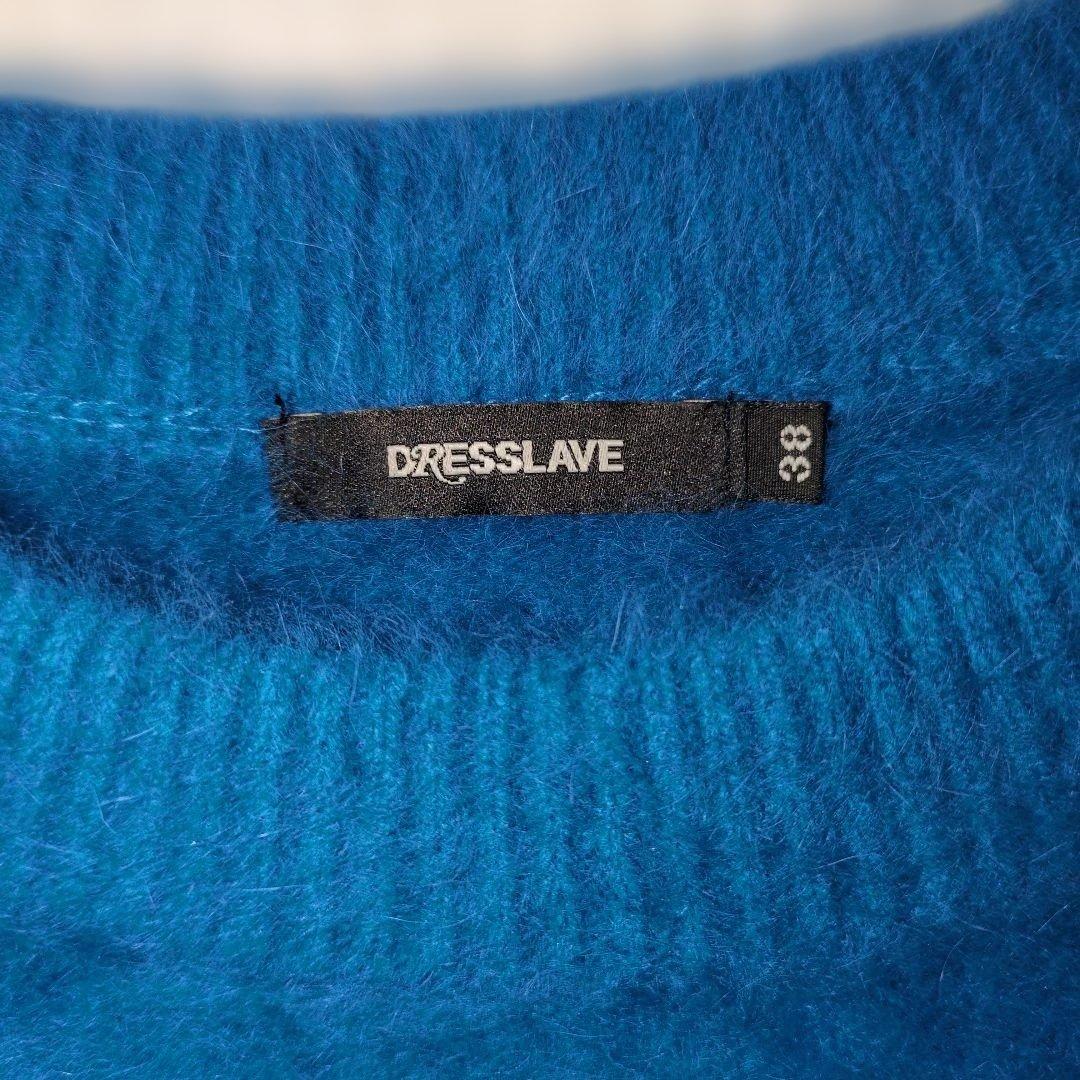 DRESSLAVE　ドレスレイブ 　フォックスカシミヤ ニットセーター ブルー