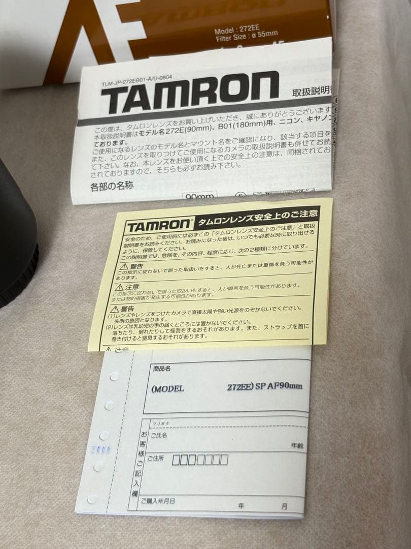 TAMRON SP AF 90mm F/2.8 Di マクロレンズ（キャノン用）