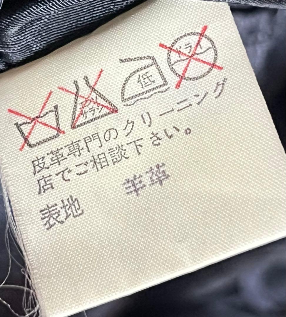 LUNA MATTINO ルナマティーノ　レザージャケット　y2k アーカイブ