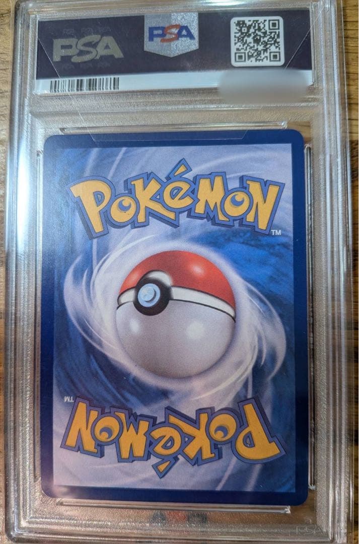 【ポケカ】メタモン 韓国語版プロモ(PSA10)