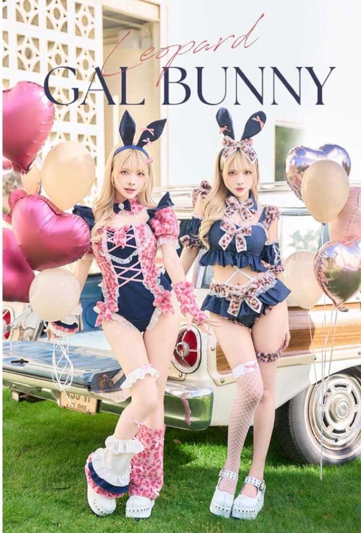 マリームーン レオパードギャルバニー Malymoon