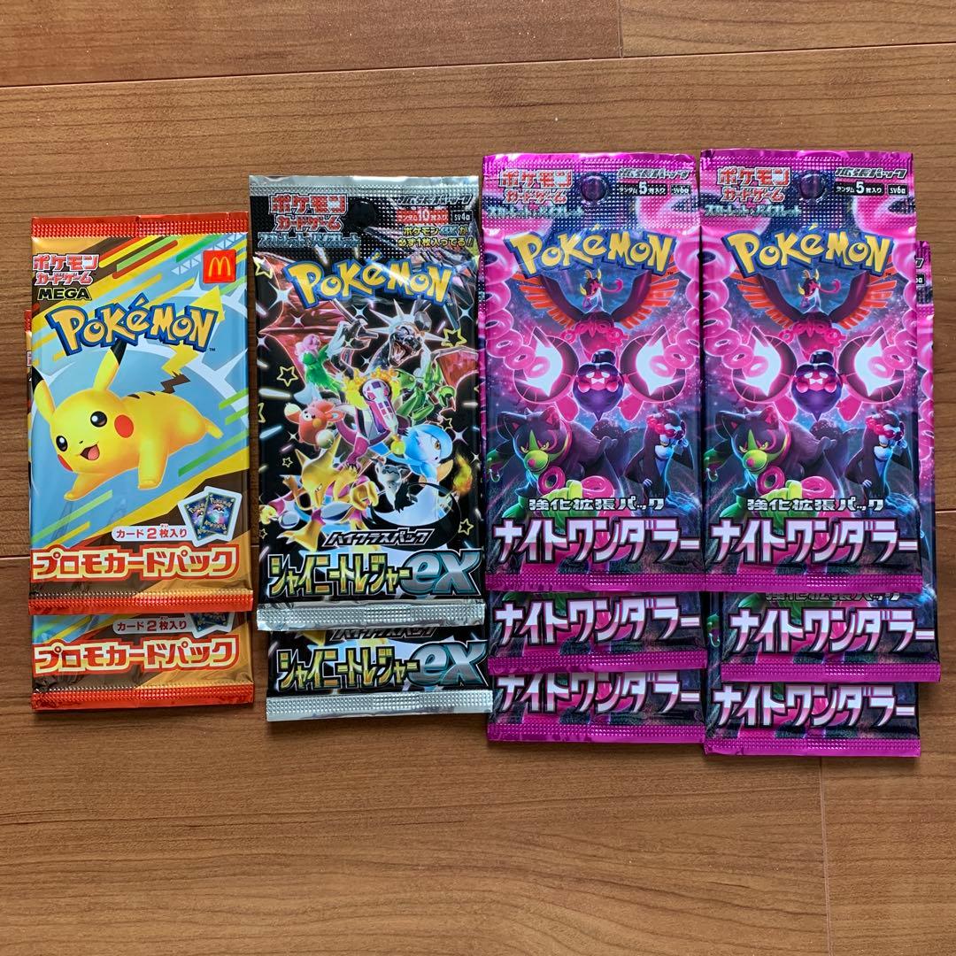 ポケモンカード ハッピーセット プロモカードパック / 3種10パック