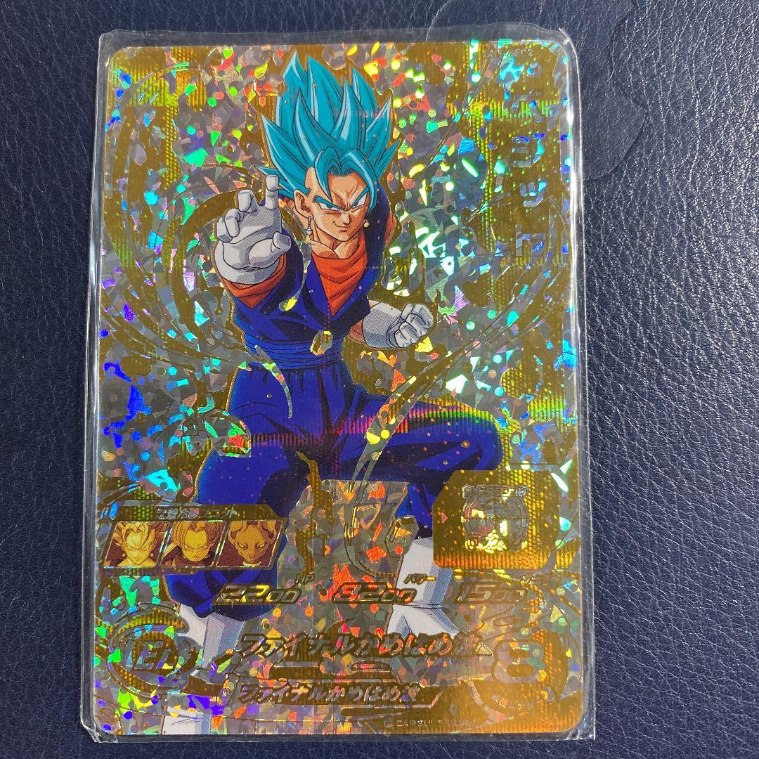 スーパードラゴンボールヒーローズ ベジット SH1-SEC2