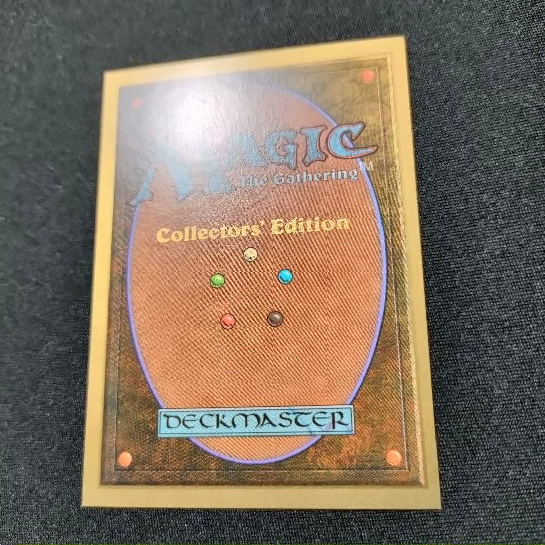 MTG 金枠 Mox Emerald CE マジックザギャザリング