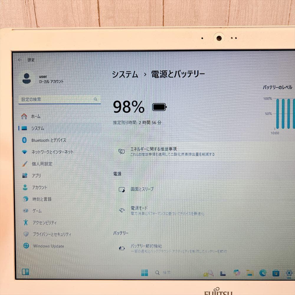 ✨月末セール✨富士通ノートPC 第7世代 SSD240GB HN411