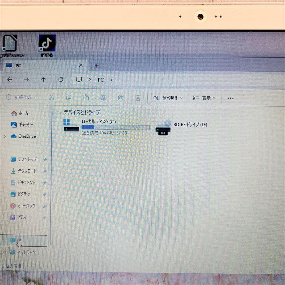 ✨月末セール✨富士通ノートPC 第7世代 SSD240GB HN411
