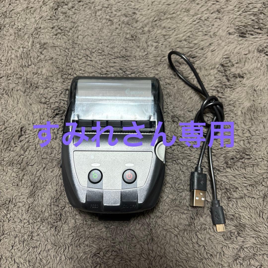 モバイルプリンター　MPB20