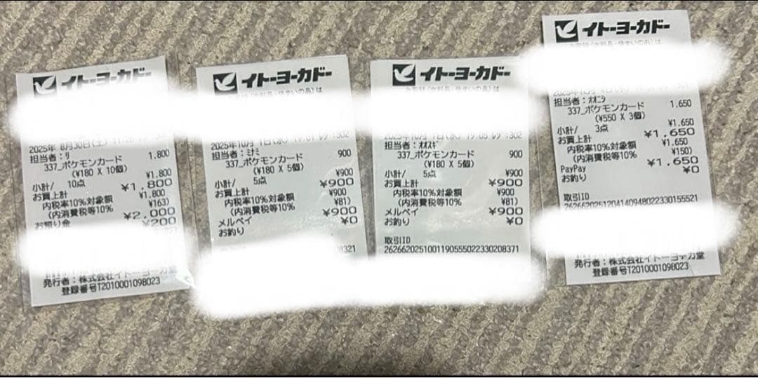 ポケモンカード　ポケカ　引退品　ピカチュウ　PSA9 SAR SR AR