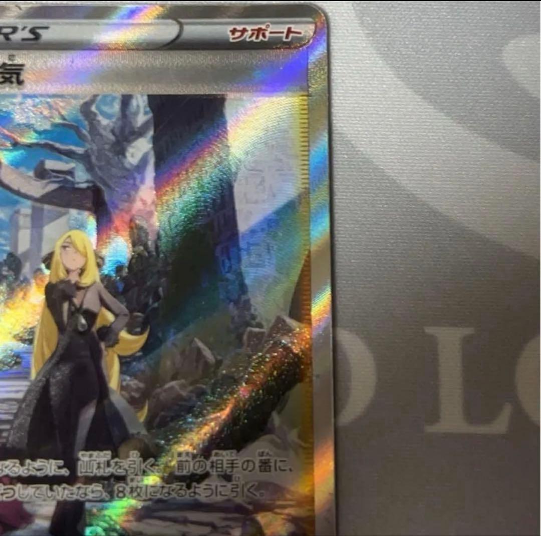 ポケモンカード　ポケカ　引退品　ピカチュウ　PSA9 SAR SR AR