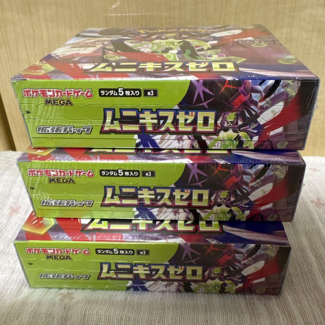 ポケモンカード　ムニキスゼロ　シュリンク付き　3BOX