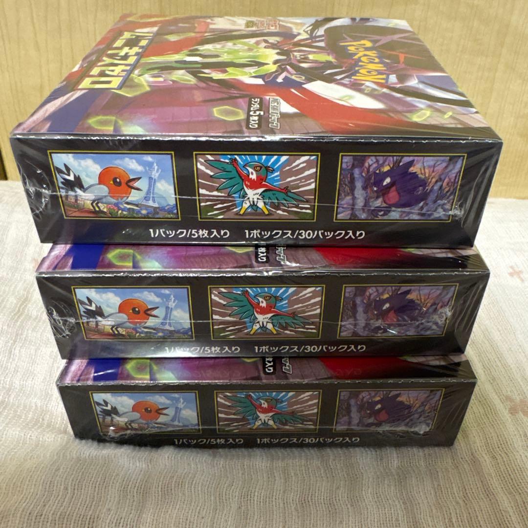 ポケモンカード　ムニキスゼロ　シュリンク付き　3BOX