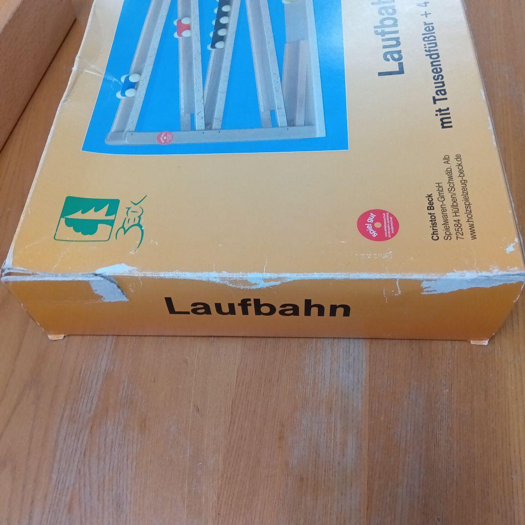 Laufbahn ベック社　トレインカースロープ知育玩具　木のおもちゃ　ドイツ製