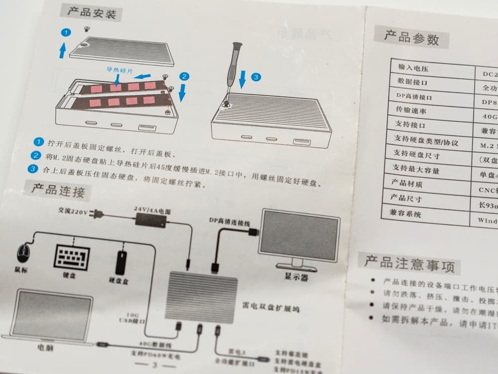 ITGZ Thunderbolt4 M.2SSD X2 RAID対応ドック