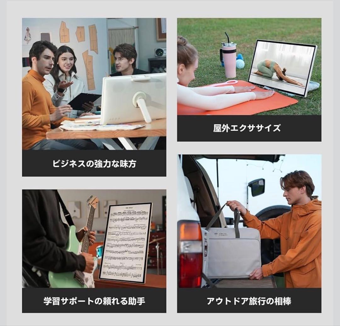 美品 KTC MegPad 24.5インチ Androidタッチパネル 大画面