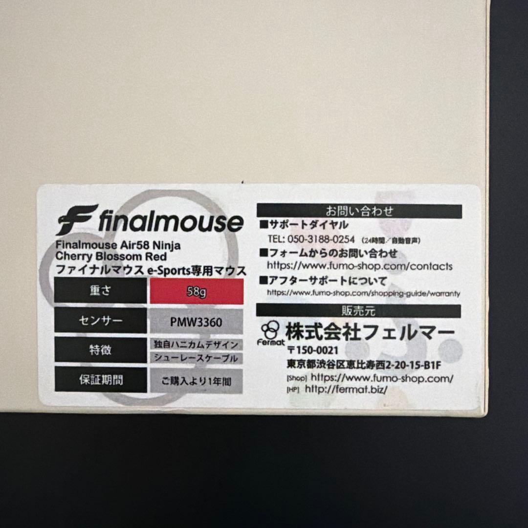 美品！ Finalmouse x Ninja Air58 - Red