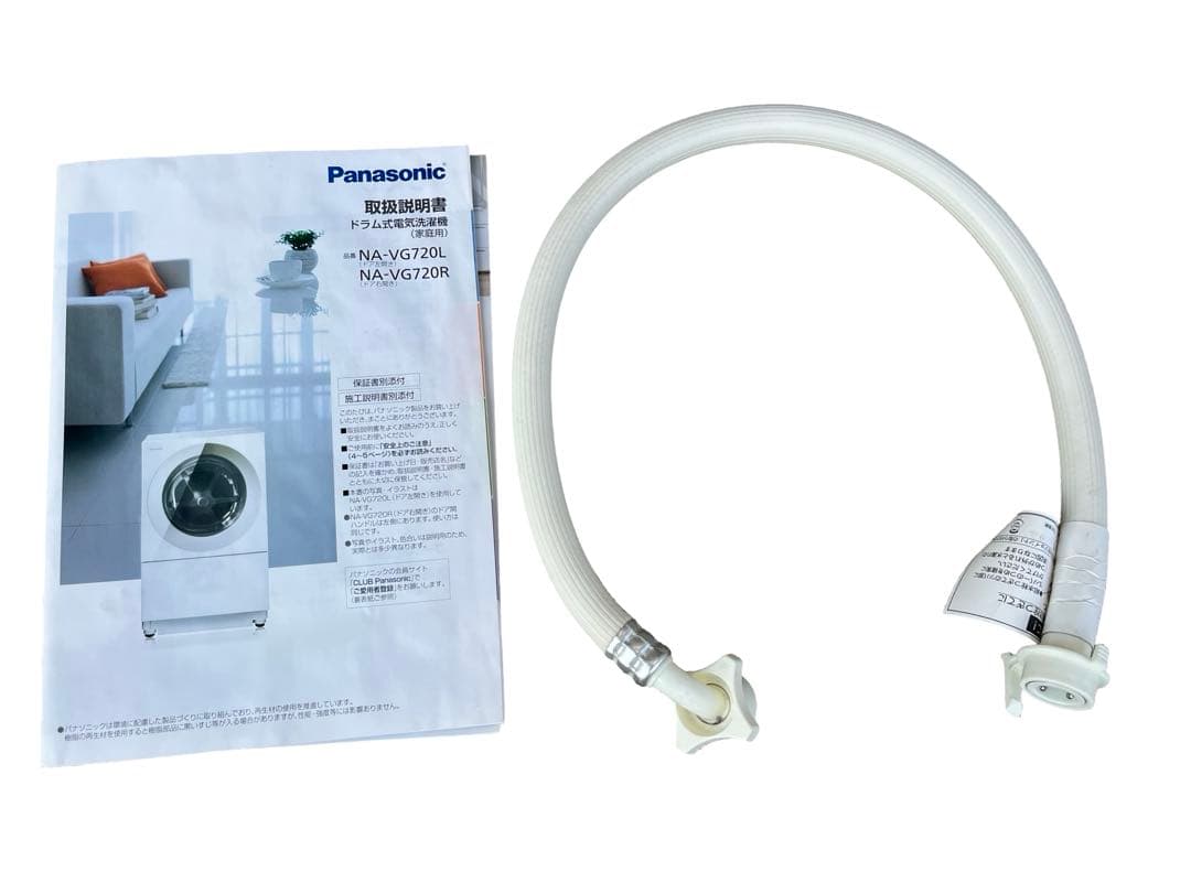 最安 Panasonic ドラム式洗濯機 7kg NA-VG720R 2018年