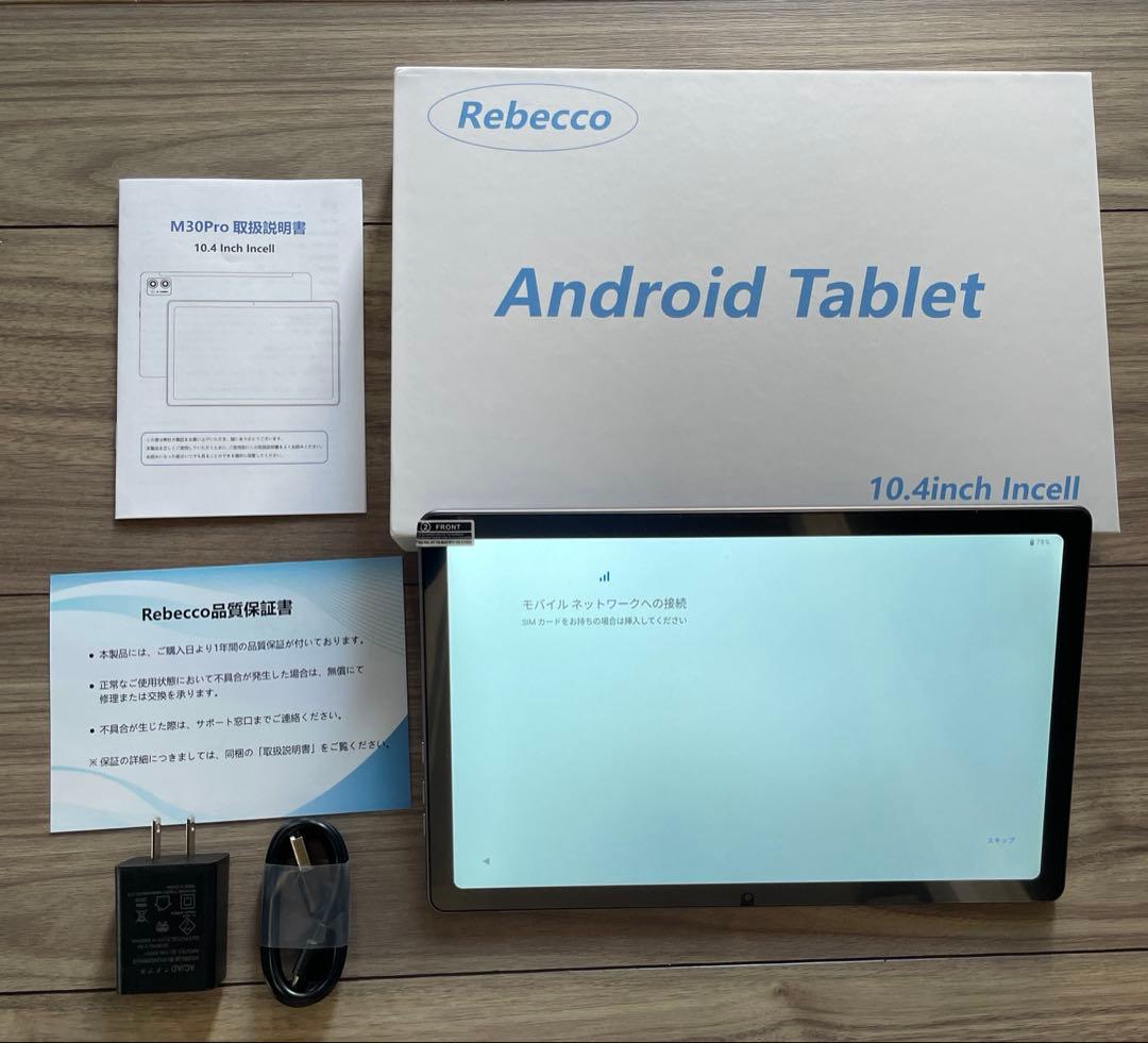 Rebecco M30pro タブレット 10.4インチ