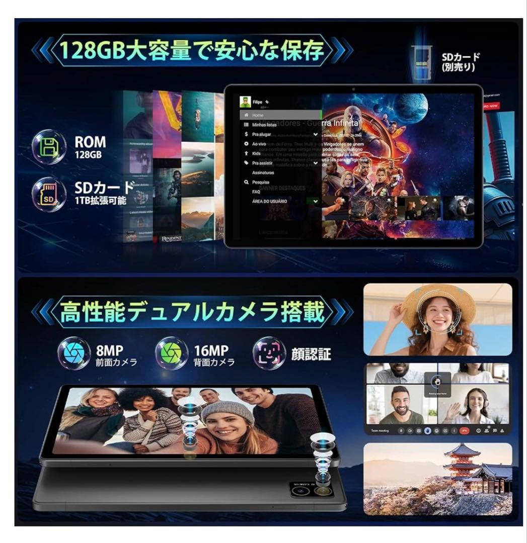 Rebecco M30pro タブレット 10.4インチ