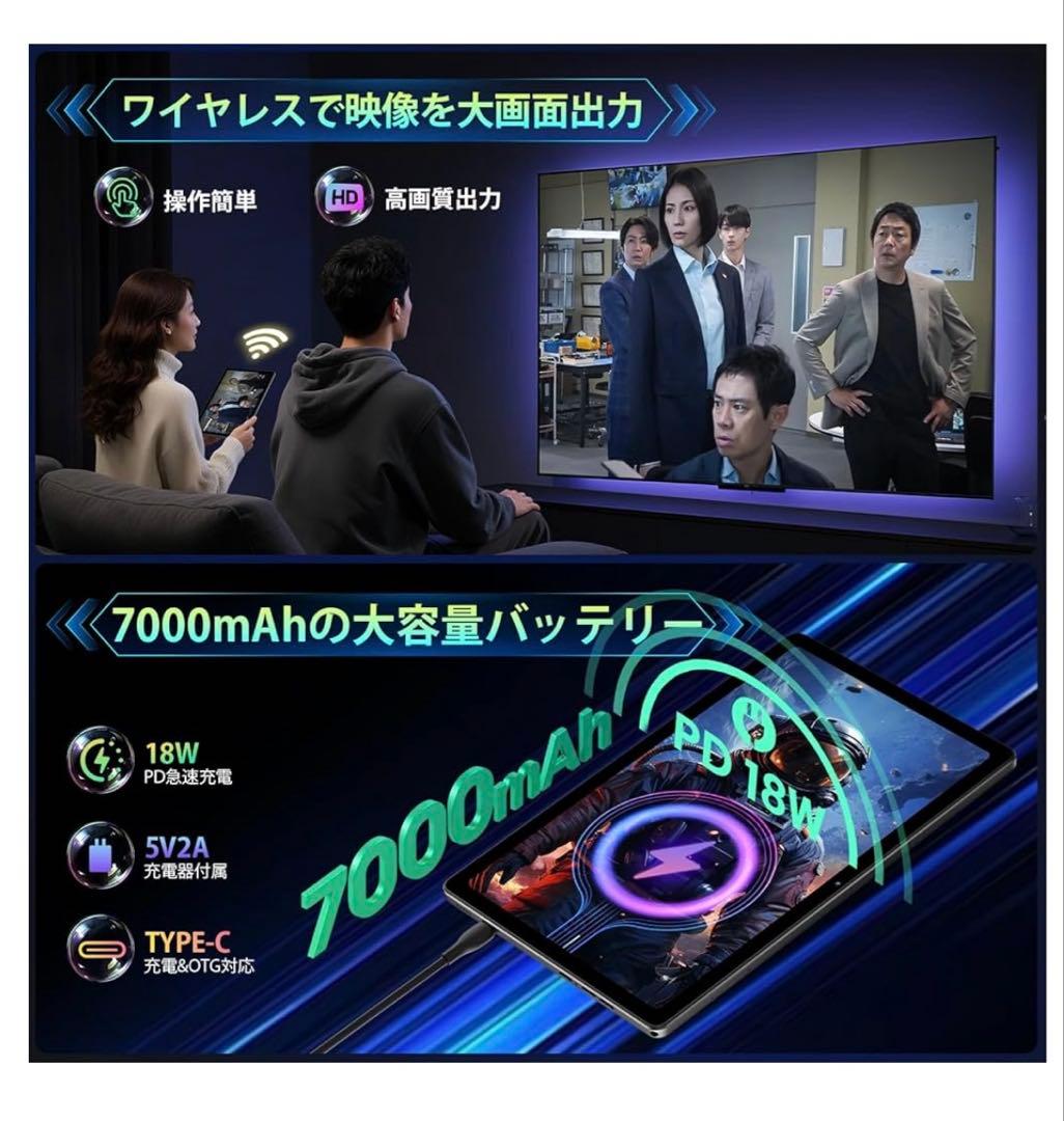 Rebecco M30pro タブレット 10.4インチ