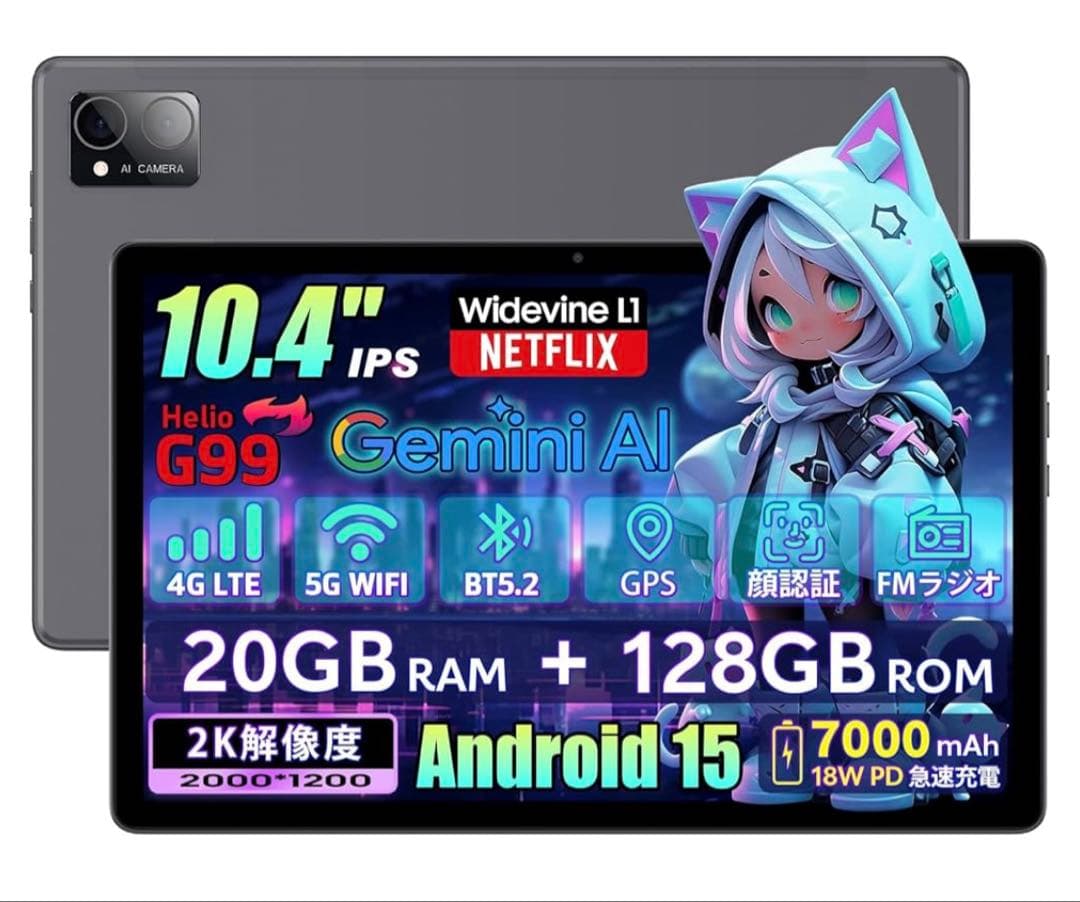 Rebecco M30pro タブレット 10.4インチ