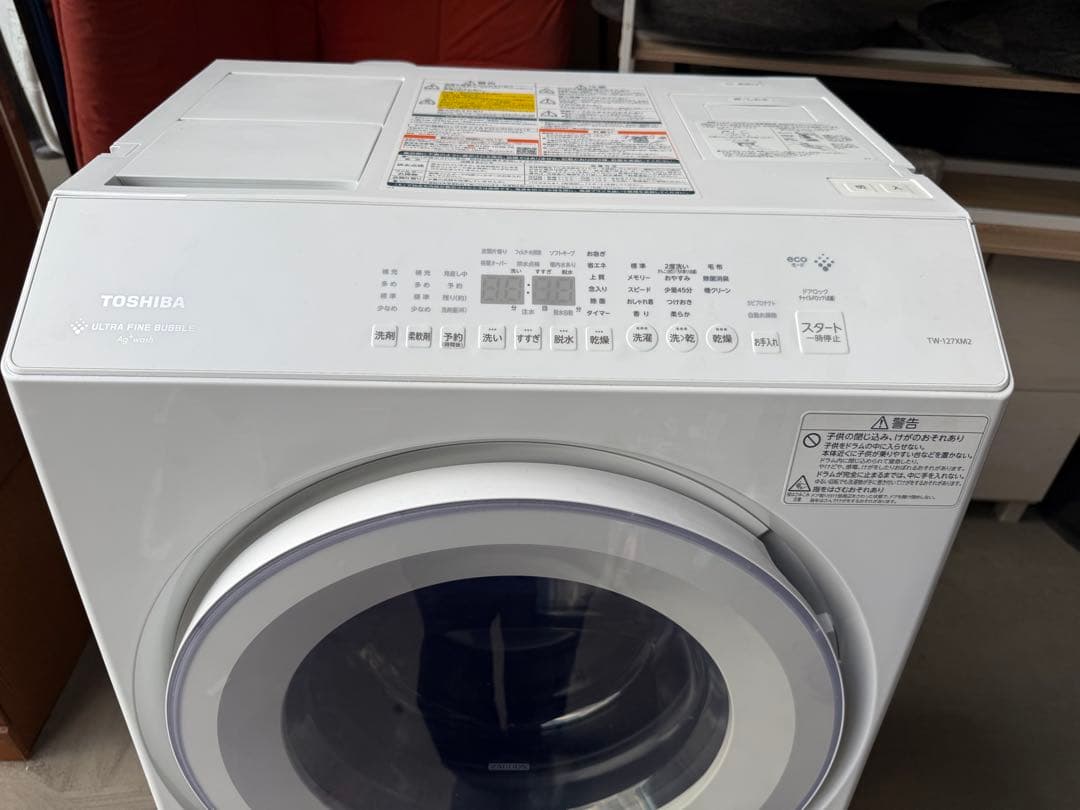 TOSHIBA TW-127XM2 ドラム式洗濯機　2023年式