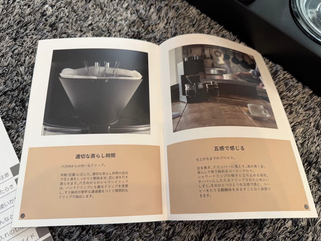 TWINBARD CMD457D ツインバード 全自動 コーヒーメーカー