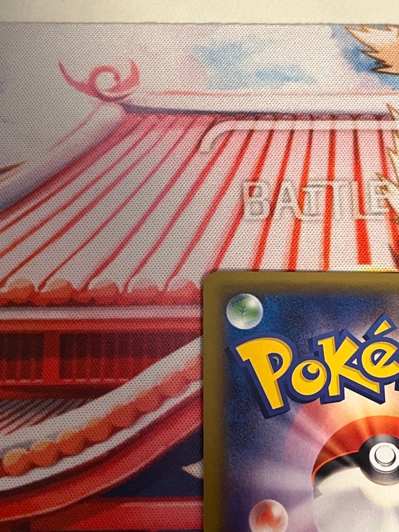 ゲンガー&ミミッキュgx RR