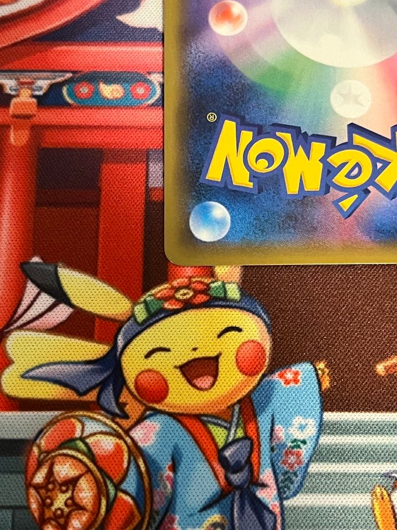 ゲンガー&ミミッキュgx RR