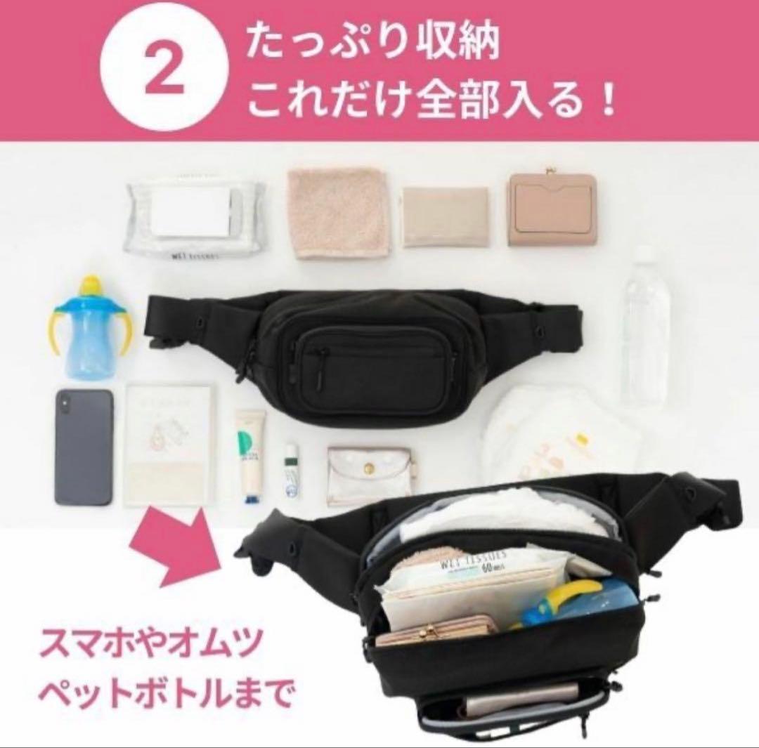 POMULU ヒップシート ショルダーバッグ 未使用品