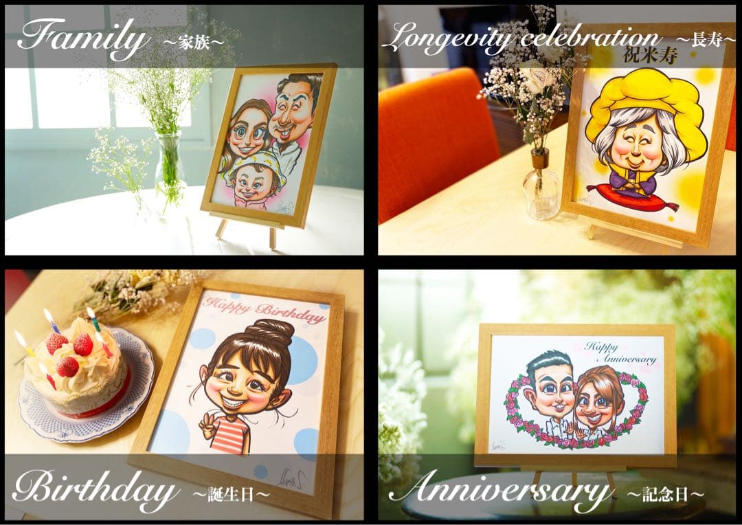 世界で1枚の手描きのオーダーメイド似顔絵★クリスマスプレゼント★記念日