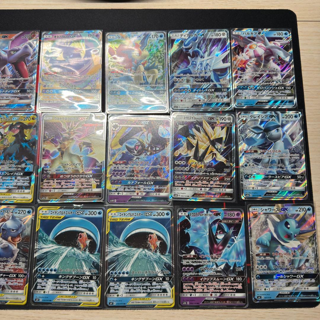ポケモンカード　gx タッグチーム　25枚まとめ売り