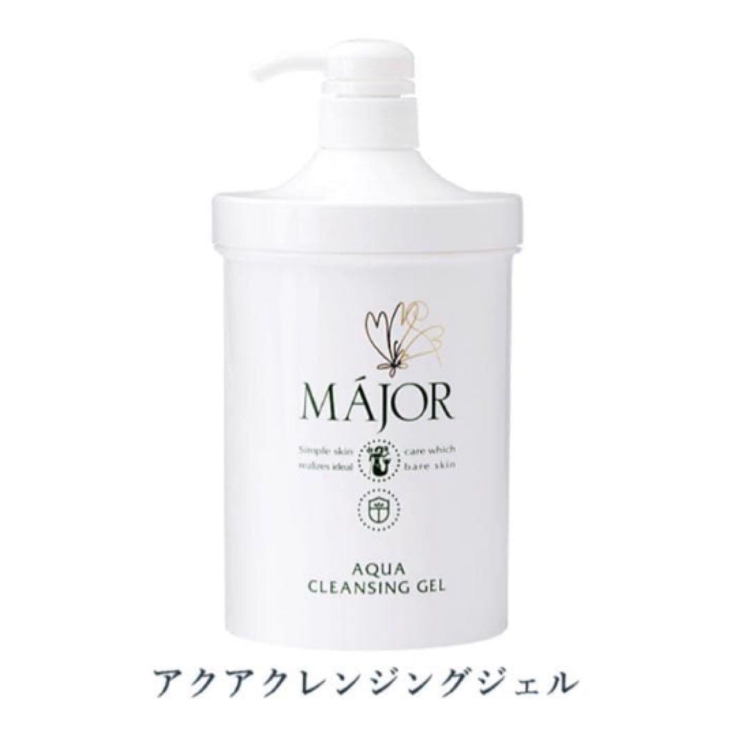 【新品未使用】マジョール　アクアクレンジングジェル　1000g