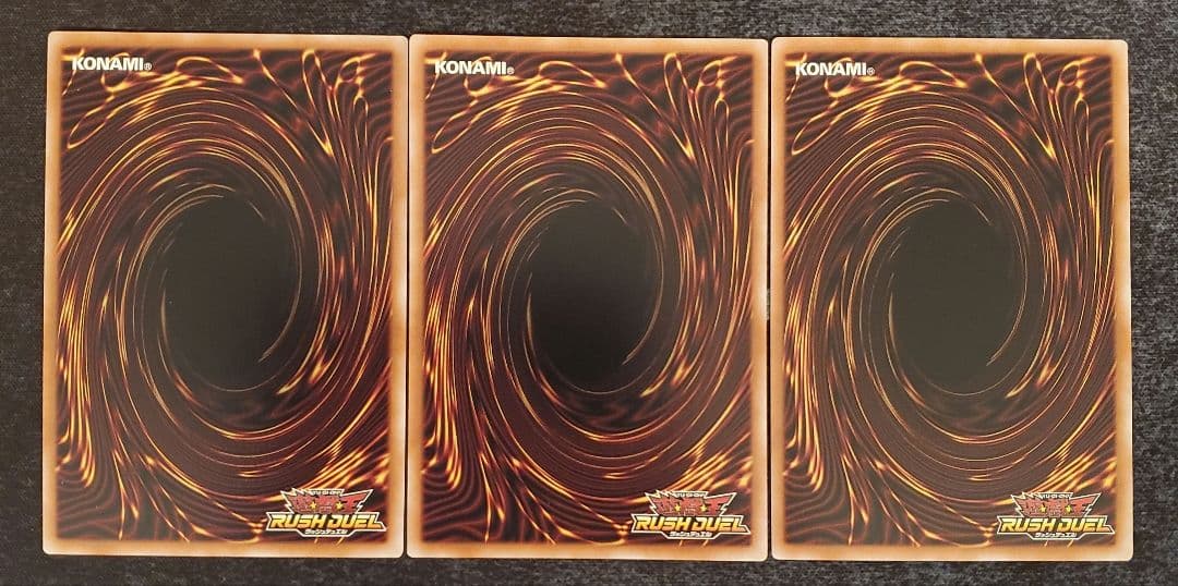 遊戯王ラッシュデュエル　竜水の神子　ウルトラ3枚セット