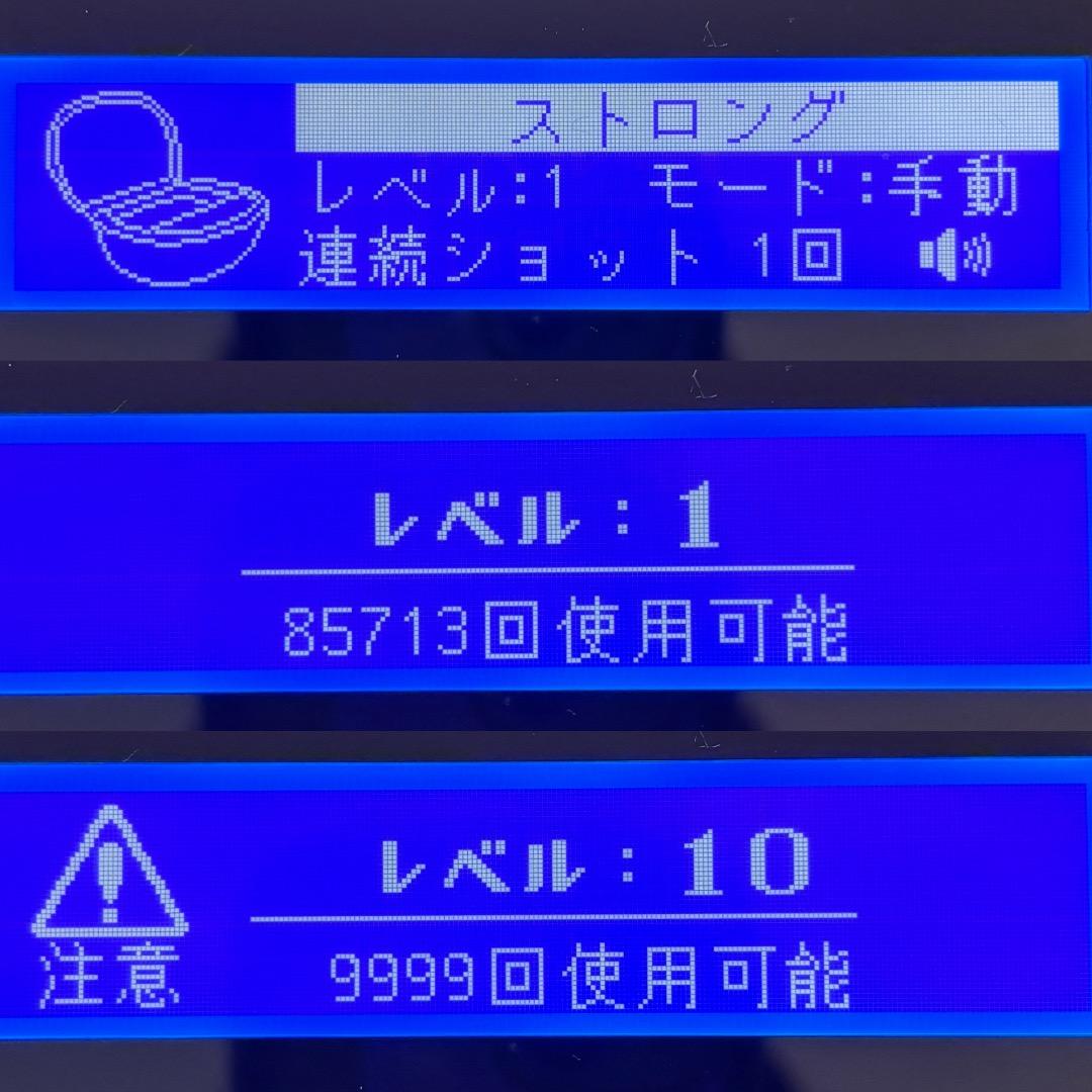 ケノン ストロングカートリッジ 残99.99%