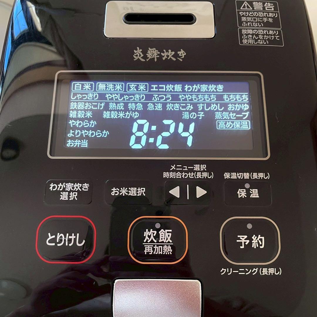 動作保証付　象印　圧力IH炊飯ジャー 炎舞炊き NW-KA10-BZ 黒漆