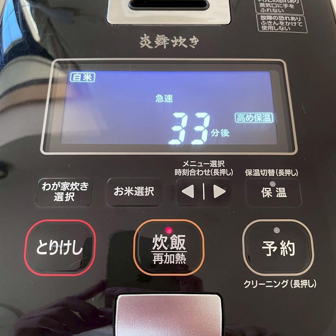 動作保証付　象印　圧力IH炊飯ジャー 炎舞炊き NW-KA10-BZ 黒漆