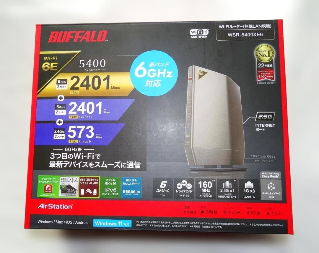 BUFFALO 無線LANルーター WSR-5400XE6