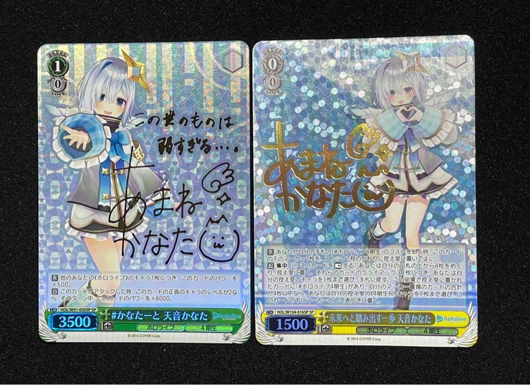 【状態A＋】天音かなた　SP サイン　まとめ　美品　ヴァイスシュヴァルツ