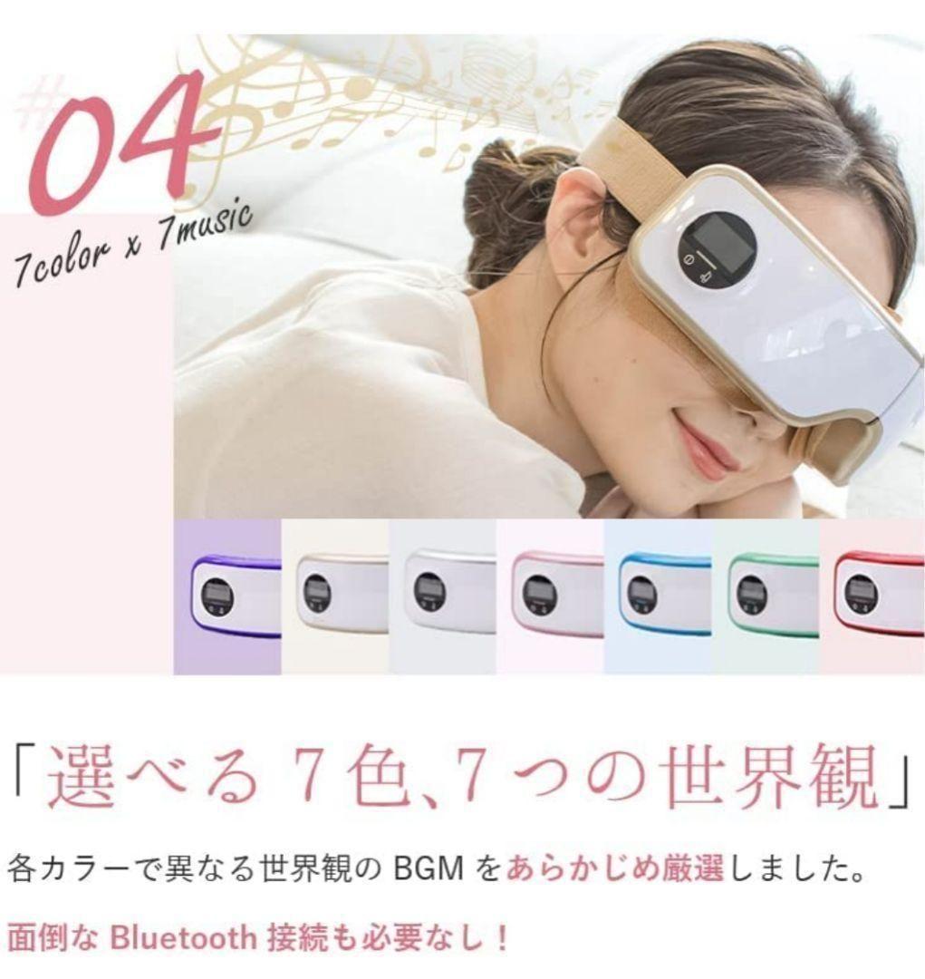 *35.1*ラルーナ 目元エステ エア アイウォーマー 目元ケア 新品・未開封