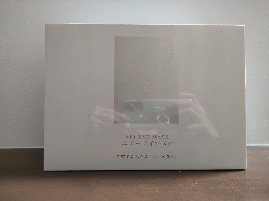 *35.1*ラルーナ 目元エステ エア アイウォーマー 目元ケア 新品・未開封