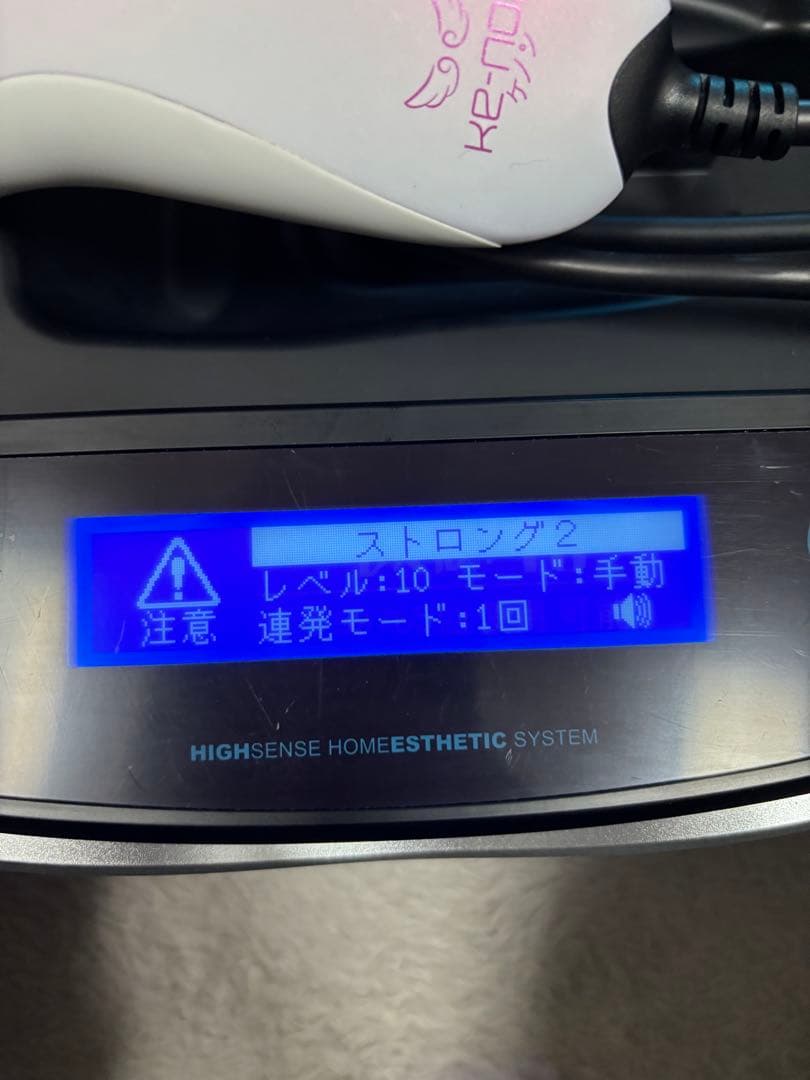 家庭用脱毛器　Ke-non ケノン　バージョンVer8.7