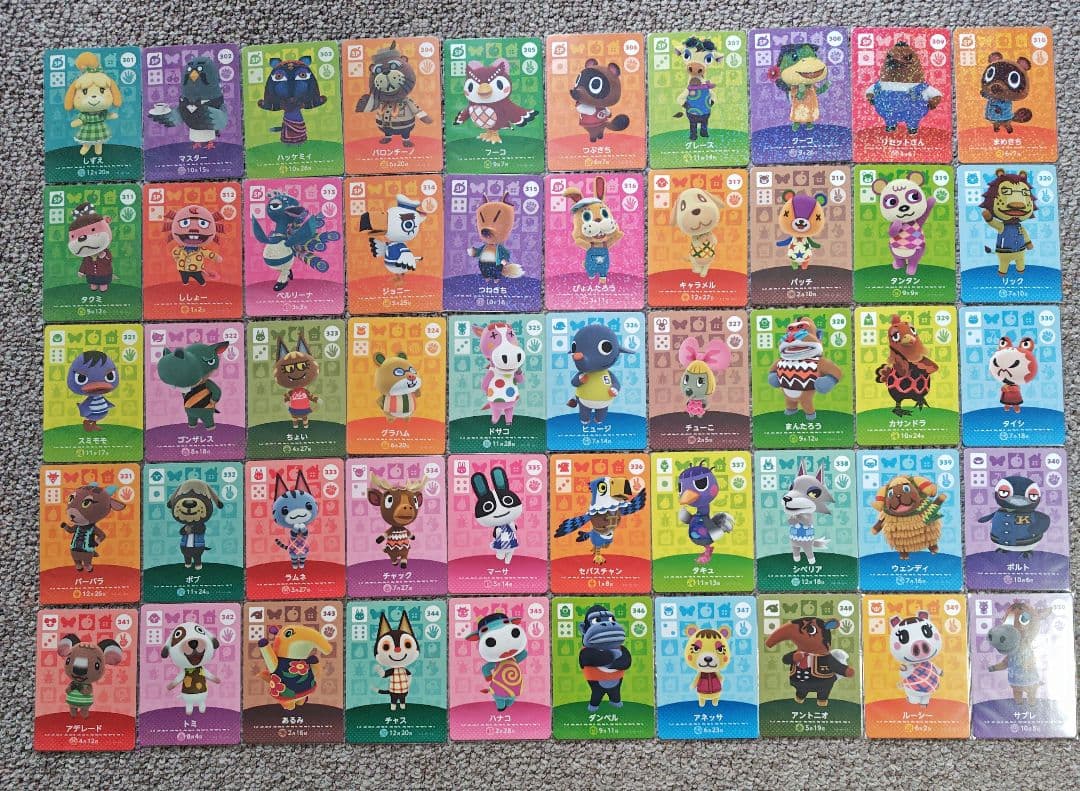 どうぶつの森 amiiboカード 第1〜4弾