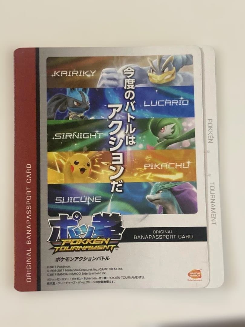 激レア ポッ拳 イベント限定デザイン バナパスポートカード 未使用 POKKEN