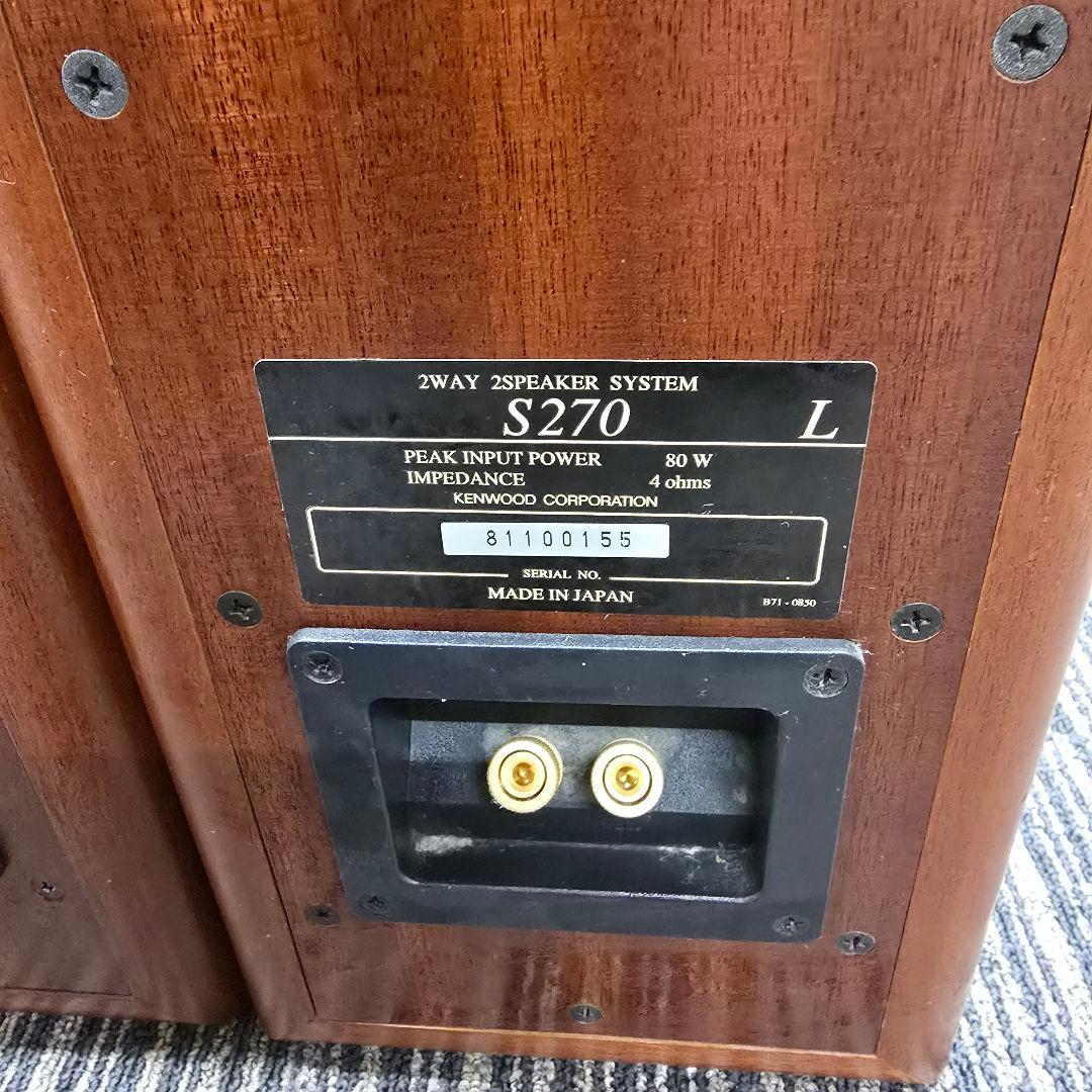 美品　KENWOOD スピーカー　S270