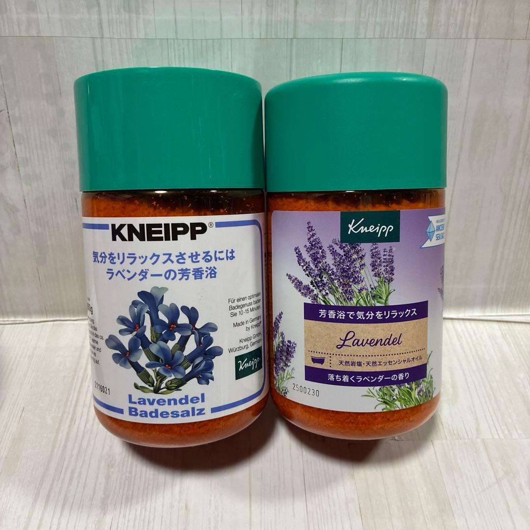 Kneippクナイプバスソルト セット
