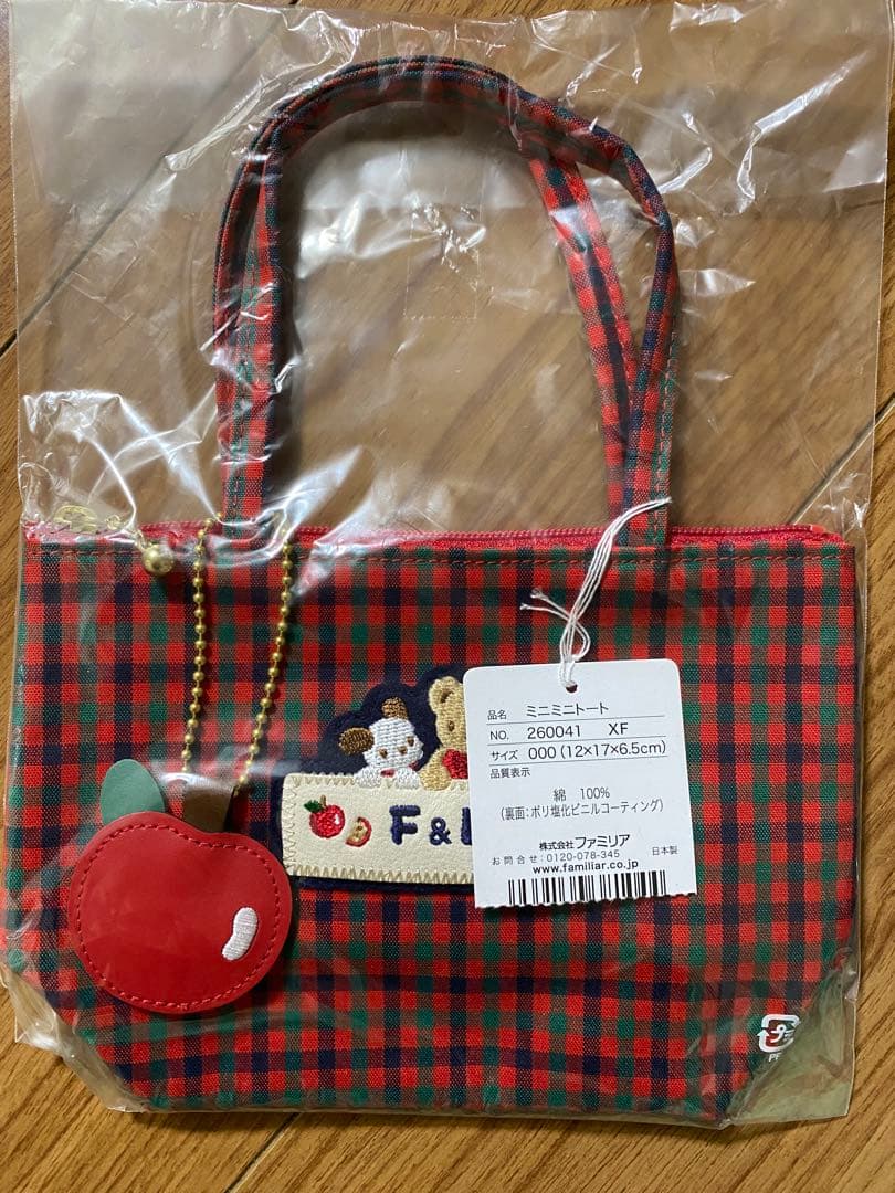 ファミリア　ミニミニトートセット