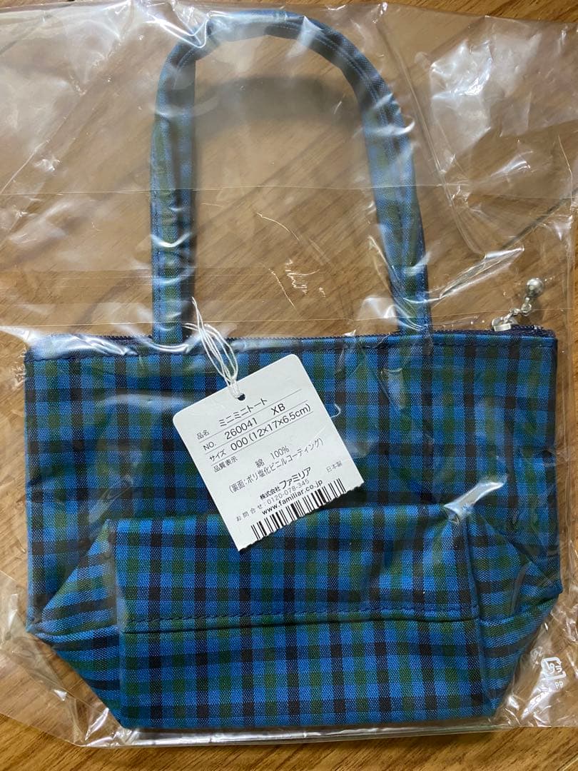 ファミリア　ミニミニトートセット