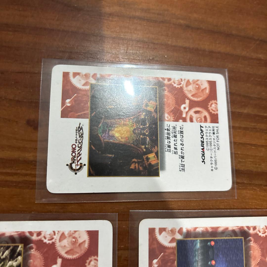 クロノ・トリガー 予約特典カード CHRONO TRIGGER 7枚セット