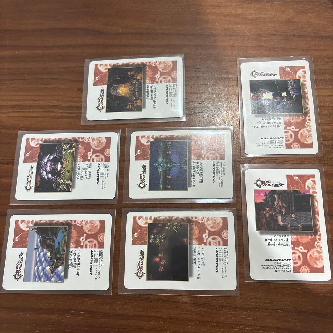 クロノ・トリガー 予約特典カード CHRONO TRIGGER 7枚セット