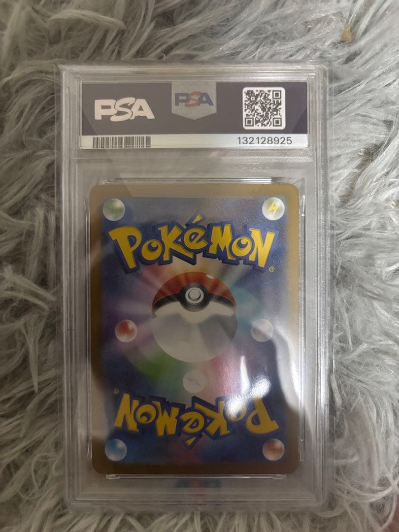 ポケモンカード Nの筋書きPSA10